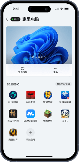 手机