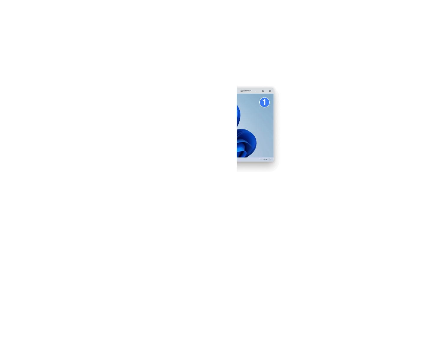 屏幕
