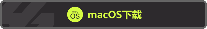 macos