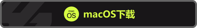 macos