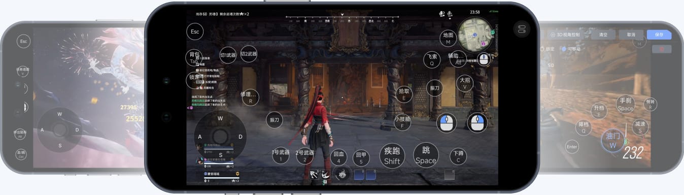 全键鼠映射