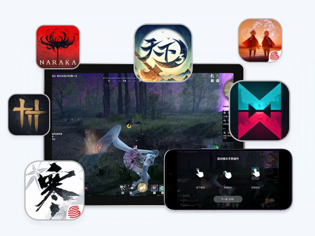 无需下载