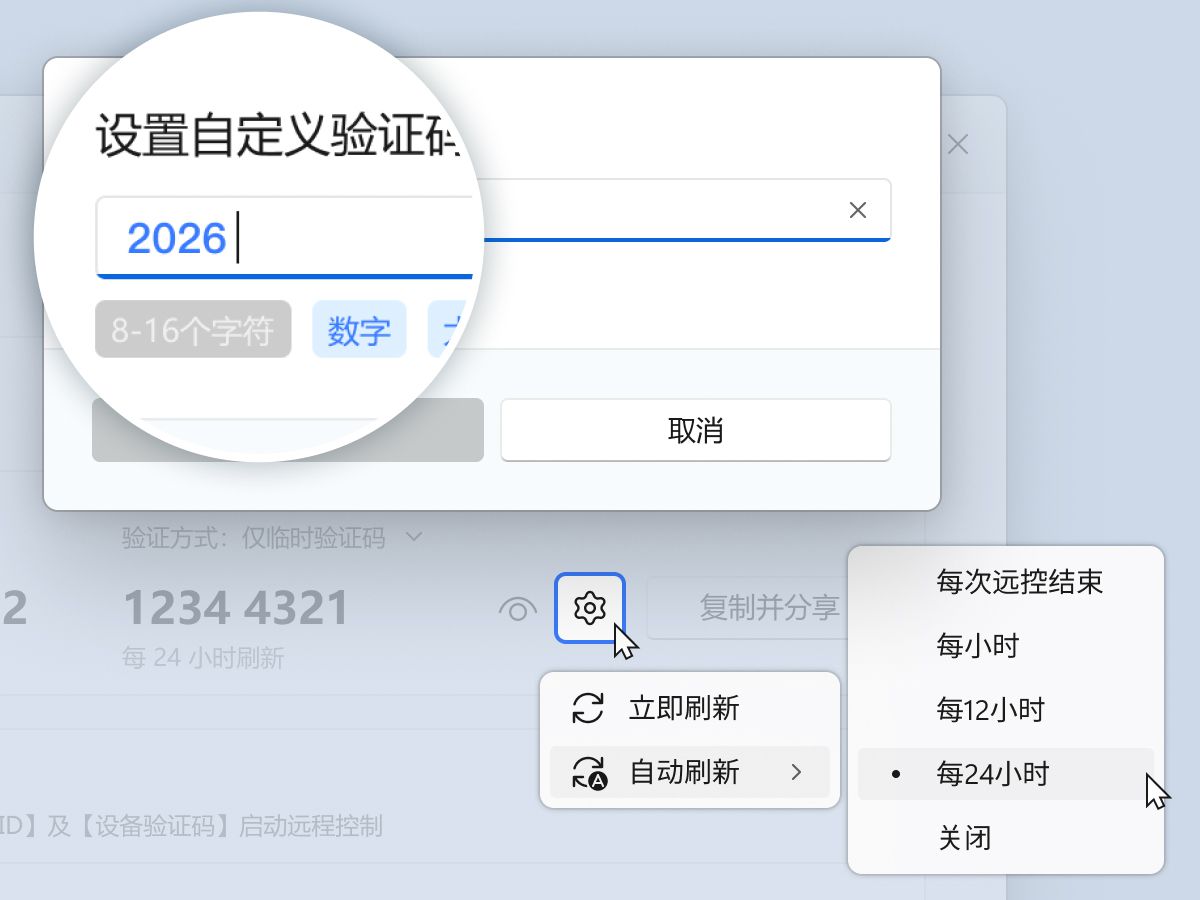 无人值守