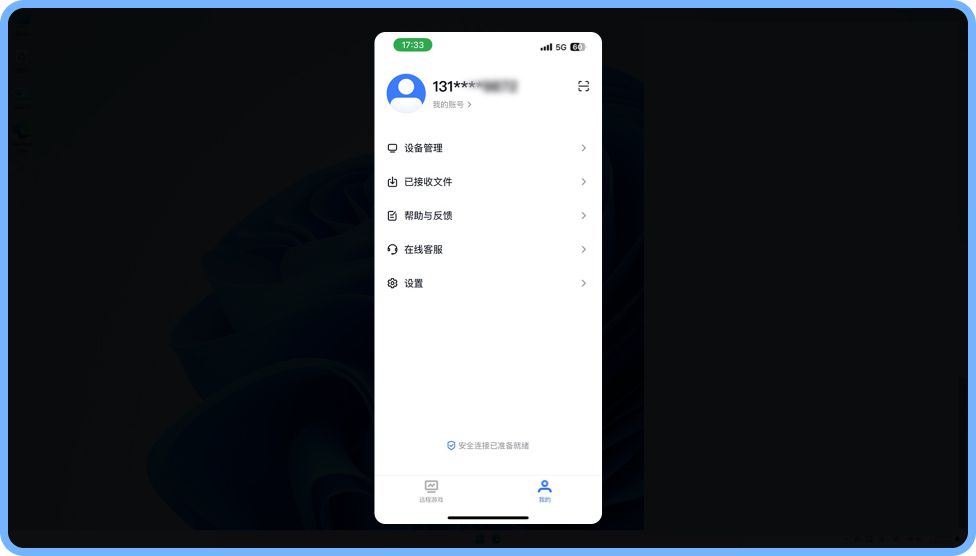 在电视打开网易UU远程，在网易UU远程“手机版” [我的] - 右上角 [扫码] ，即可扫描 TV 端二维码登录“ TV 版”；