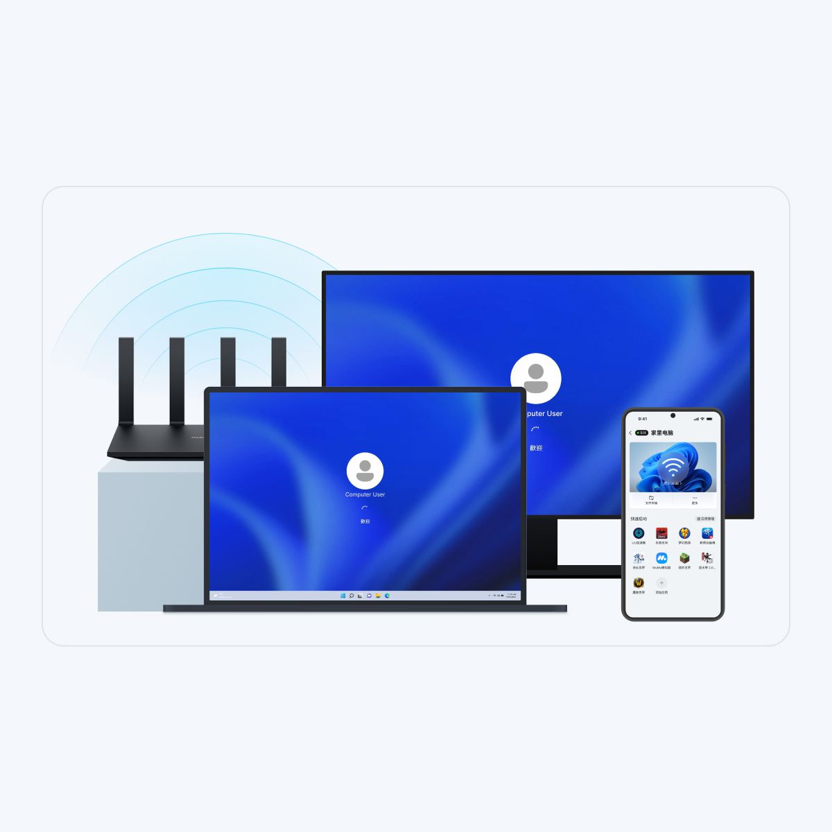 准备一台 Android 、Windows 或者 macOS 闲置设备，安装并登录UU远程，确保该设备与被控电脑处于同一网络，并一直处于有电状态；
