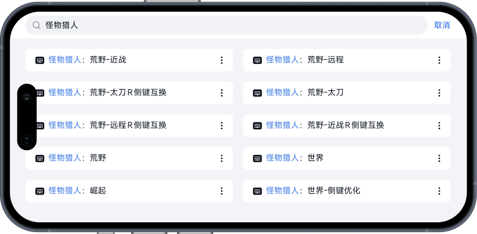 选择方案