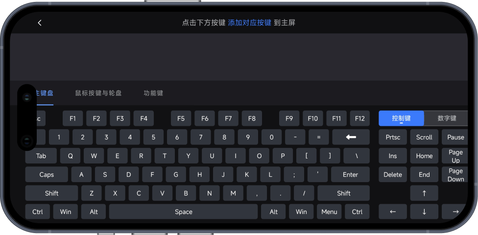可编辑内容